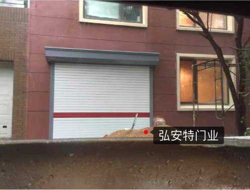 卷帘门电话